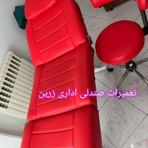 تعمیرات تخت